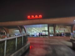 -石家庄站