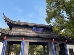 -陈记锅盖面(长江路店)