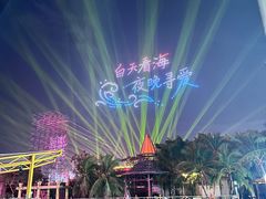 -三亚海昌梦幻海洋不夜城