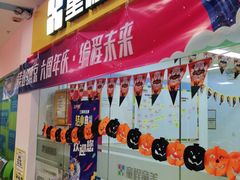-童程童美少儿编程乐高机器人(浦口校区)