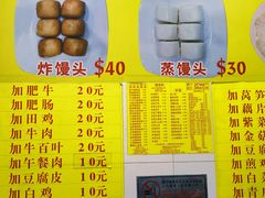 -酸辣粉(氹仔店)