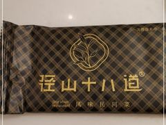 -径山十八道·风味民间菜(杭州总店)
