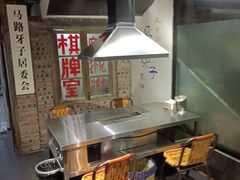 -马路牙子地桌烤肉(工体店)