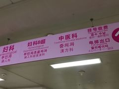 -西安高新医院