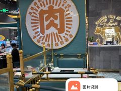 -樱煦和牛寿喜烧(如皋吾悦广场店)