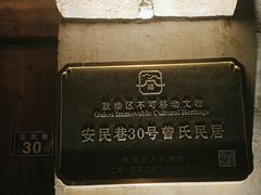 -三坊七巷历史文化街区