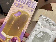 -喜茶(广州东方宝泰店)