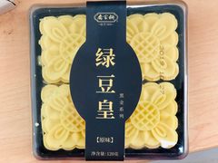绿豆皇-乔家栅(襄阳南路店)