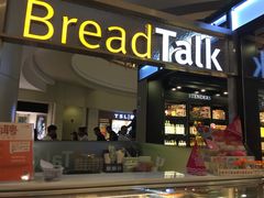 -面包新语(KKMALL京基店)