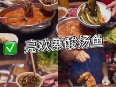 -亮欢寨(凯里总店)