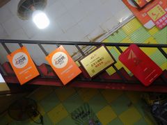 -王记生烫牛杂面馆(兰陵路店)