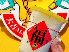 -大卡司DAKASI(连城新天地店)
