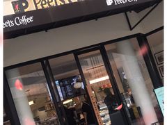 门面-Peet's Coffee皮爷咖啡(大学路店)
