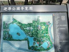 -迎泽公园