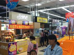 -北市万盛购物广场