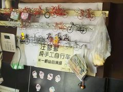 android_upload_pic-汪爹爹武汉牛三鲜(朝外大街店)
