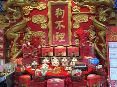 -狗不理(水上北路旗舰店)