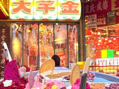-大芊金重庆串串火锅(南京路店)