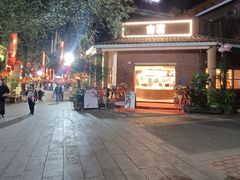 -茂德公鼓城