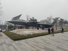 -成飞公园
