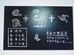 -Country Lane咖啡·意粉(荔园新天地店)