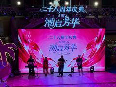 -大商麦凯乐(大连总店)