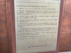 -盘龙城遗址博物院