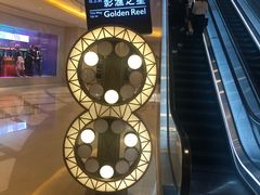 -影汇之星8字形摩天轮