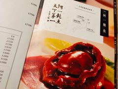 -阿一鲍鱼·20年匠心传承(天河北旗舰店)