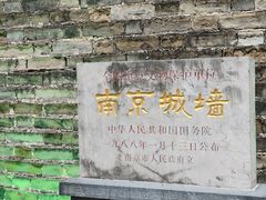 -南京城墙景区