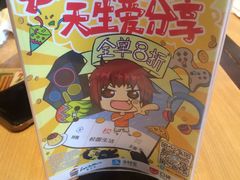 -必胜客(桂林中山店)
