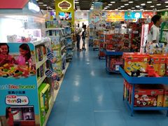 -TOYSRUS玩具反斗城(无锡荟聚购物中心店)