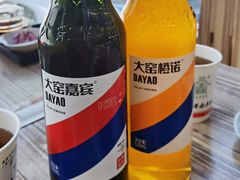 -清真·益鑫羊肉手抓馆(花园北街店)