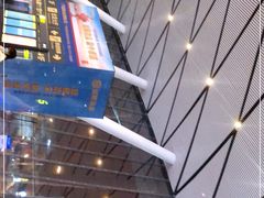 -南宁吴圩国际机场-T2航站楼