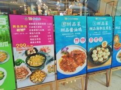-79号渔船海鲜饭店(华强北店)