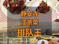 -圆苑(静安寺店)