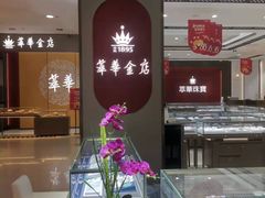 -友谊新天地广场(金街店)