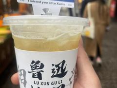 -绍兴鲁迅故里·沈园景区
