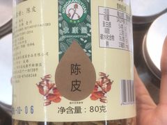 陈皮-百佳永辉(名盛广场店)