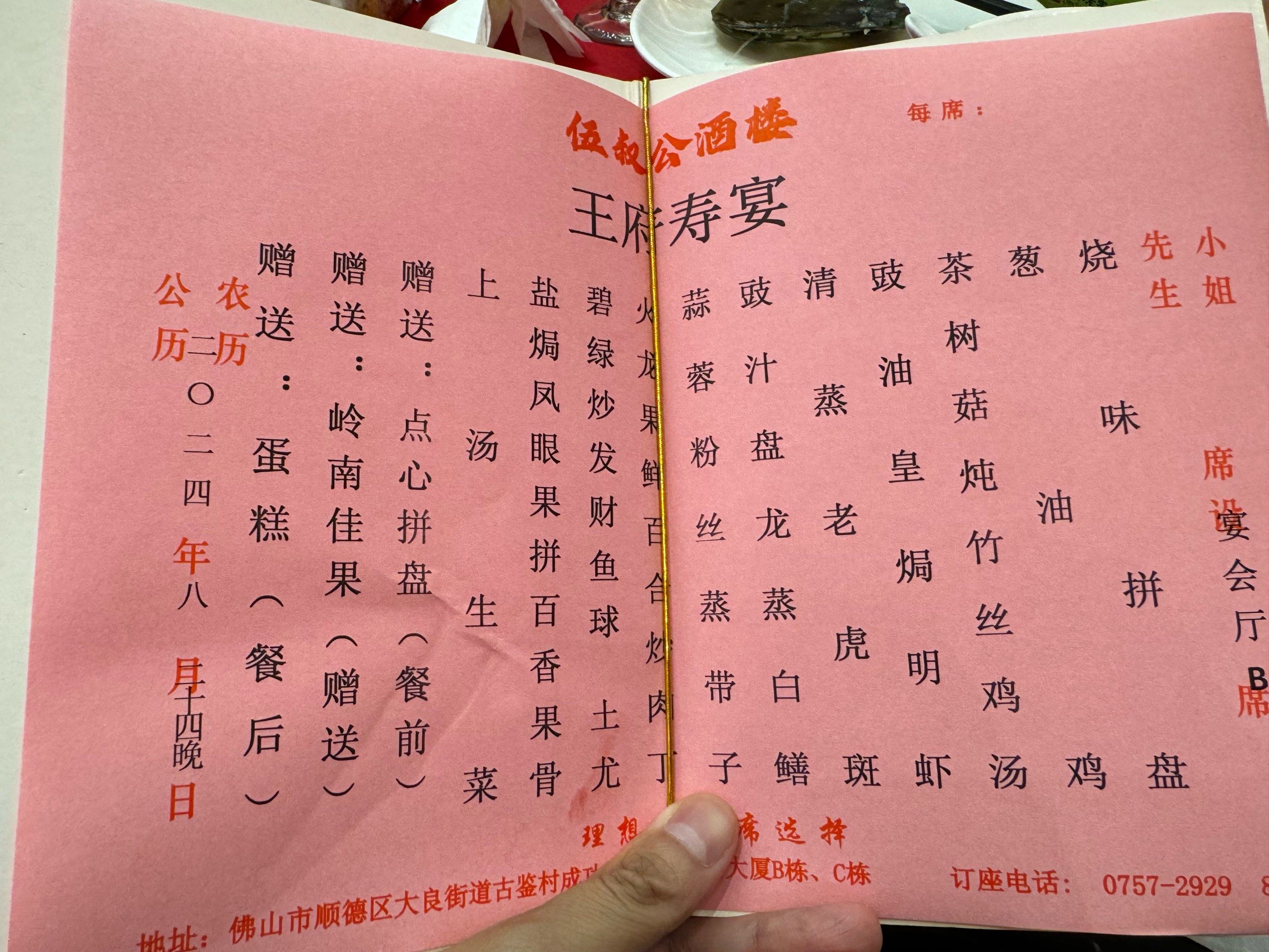 去喝个喜酒,菜怎么可以这么好吃!粤菜yyds