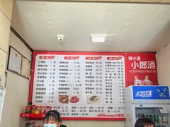 -永存驴肉(桃园店)
