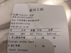 -麦田工坊(月湖店)