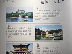 -镇江中国醋文化博物馆