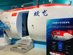 -北京科学中心儿童乐园