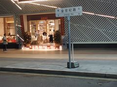 -ommo cafe(半岛城邦店)