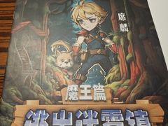 -十二宫Zodiac全息剧本杀推理馆(大世界店)