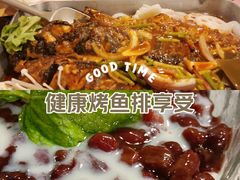 -鱼酷活鱼烤鱼(梅江印象城店)