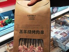 -盒马鲜生(首义店)