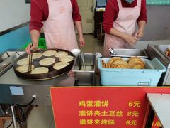 -三元梅园(劲松店)