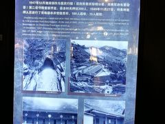 -渣滓洞